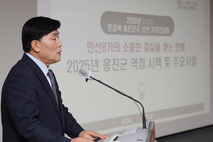 9일 문경복 옹진군수가 신년 기자간담회을 열고 군 주요사업 중 하나인 '인천~백령항로 대형여객선 도입 사업' 계획에 대해 설명했다. ( 사진 = 옹진군 제공 )