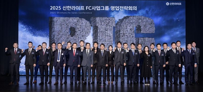 이영종 신한라이프 사장(첫째줄 왼쪽 7번째)을 비롯한 임직원들이 영업전략회의에서 기념촬영을 하고 있다. (사진=신한라이프 제공)