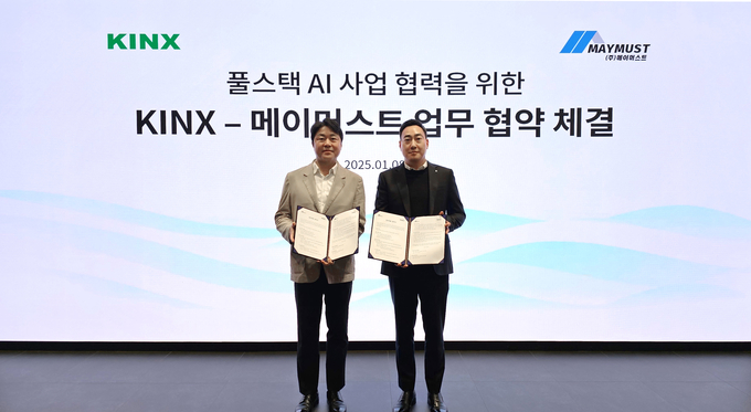 케이아이엔엑스(이하 KINX)가 AI 플랫폼 전문기업 메이머스트와 풀스택 AI 사업 협력을 위한 업무협약을 체결했다. (사진=케이아이엔엑스 제공)