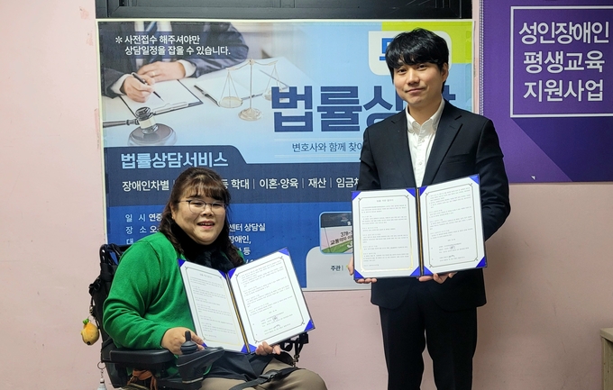 오산중증장애인자립생활센터, 이현수 변호사와 MOU 체결. (사진=오산중증장애인자립생활센터 제공)