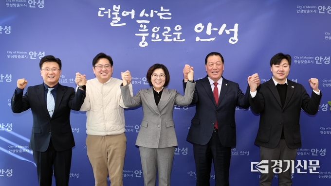왼쪽부터)남상은 부시장, 최호섭 운영위원장, 김보라 안성시장, 안정열 의장, 최승혁 의원. (사진=안성시 제공)