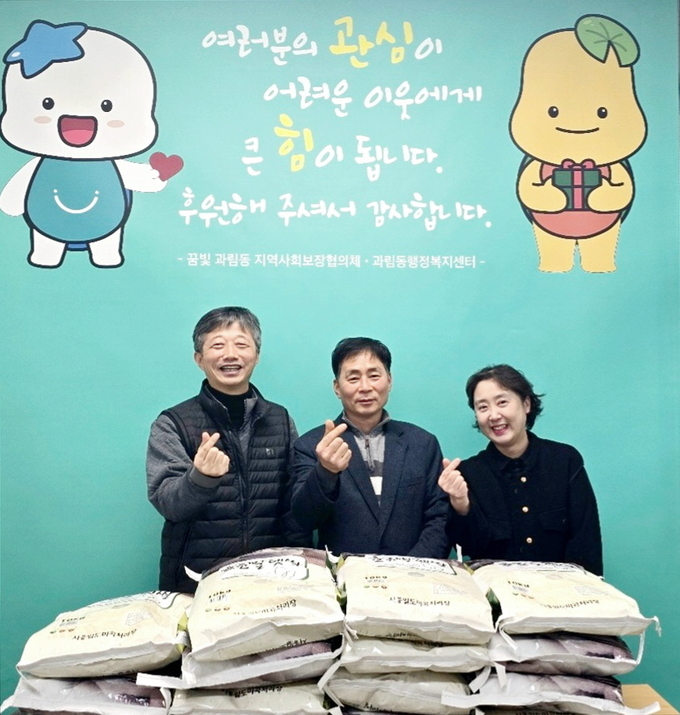 시흥시 과림동 행정복지센터에 지난 9일 고척우드산업이 방문해 설날을 맞아 관내 취약계층을 위해 백미(10kg) 15포를 기부했다.(사진=시흥시 제공).