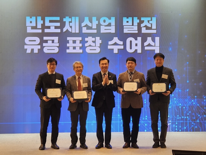 인천 반도체산업 발전 유공자들이 표창을 받고 기념촬영을 하고 있다. ( 사진 = 인천시 제공 )