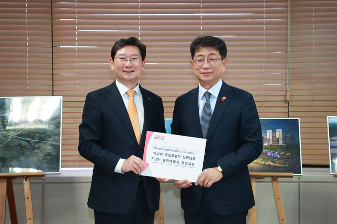 1-5. 이상일 용인특례시장(왼쪽)이 지난해 12월 박상우 국토교통부장관(오른쪽)에게 _용인 첨단시스템반도체 클러스터 국가산업단지_ 발전을 위한 철도 인프라 구축 등 건의문을 전달했다. (사진=용인시 제공)
