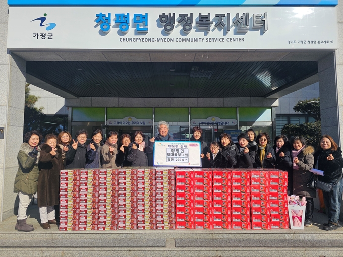가평군 청평면 새마을부녀회는 9일 청평면 행정복지센터를 방문해 지역 내 어려운 이웃을 위한 라면 200박스를 기탁했다. (사진=청평면 행정복지센터 제공)