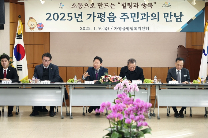 가평군은 새해들어 주민들의 목소리를 직접 듣고 이를 군정에 반영하는 현장 소통을 더욱 강화하고 있다. (사진=가평군 제공)