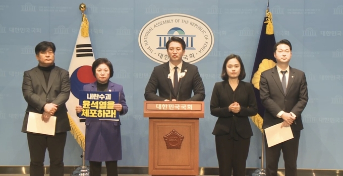 김현·전용기·양문석 의원 등 더불어민주당 허위조작감시단이 지난 10일 국회에서 ‘윤석열 대통령 비상계엄 옹호 유튜버 내란선전 혐의 경찰 고발 기자회견’을 하고 있다. (사진=국회의사중계 캡처)