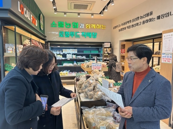 농협 경기검사국은 지난 10일 소흘농협 하나로마트에서 식품 안전 특별 점검을 실시했다. (사진=경기농협 제공)