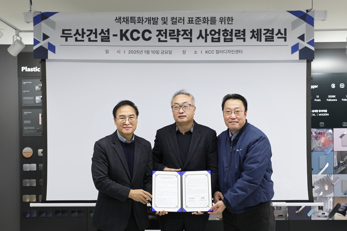 업무혁약식에 참석한 (왼쪽부터) 맹희재 KCC 상무, 신종범 두산건설 상무, 안일진 KCC 상무. (사진=두산건설 제공)