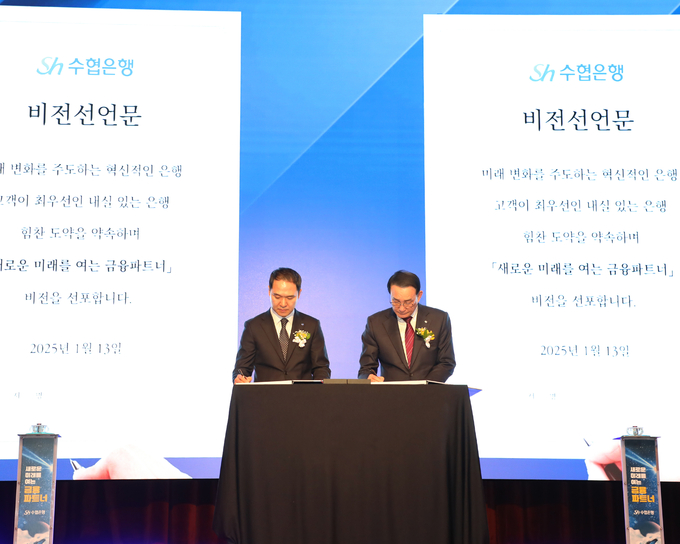 노동진 수협중앙회장(오른쪽)과 신학기 Sh수협은행장이 신 비전 선언문에 서명하고 있다. (사진=Sh수협은행 제공)