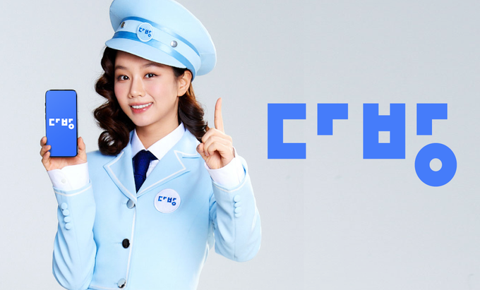 (사진=다방 제공)
