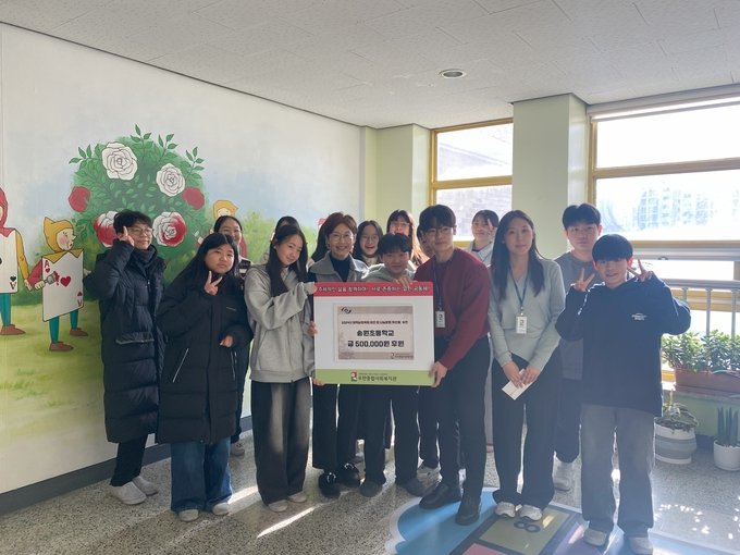 송원초등학교 학생들이 우만종합사회복지관에 기부금을 전달하고 있다. (사진=우만종합사회복지관 제공)