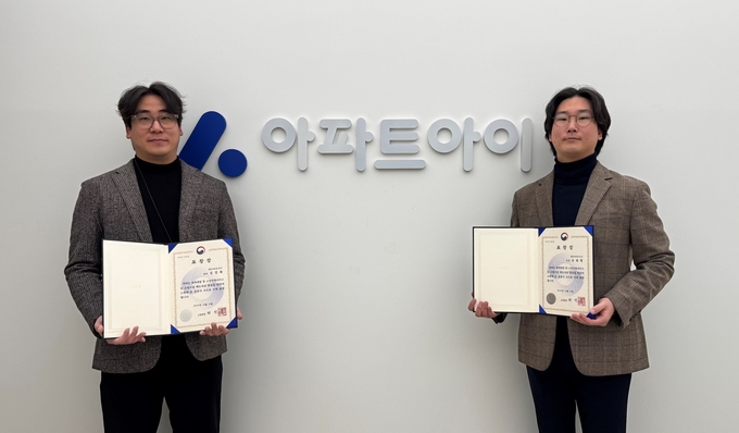 (사진=아파트아이 제공)