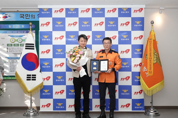 성남소방서 홍진영 서장이 심폐소생술로 한 시민의 생명을 구한 성남수정경찰서 직원들에게 하트세이버 인증서와 배지를 수여했다. (사진=성남시 제공)