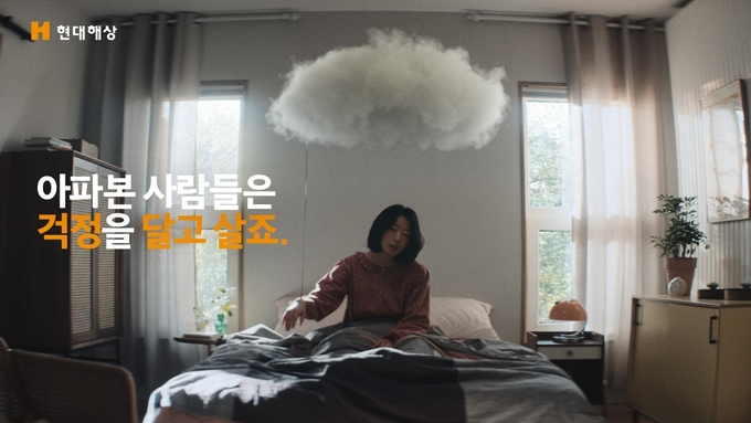 (사진=현대해상 제공)