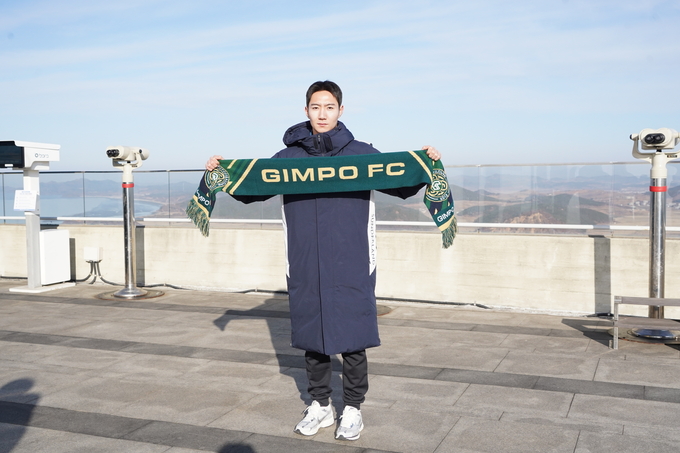 프로축구 K리그2 김포FC 천지현. (사진=김포FC 제공)