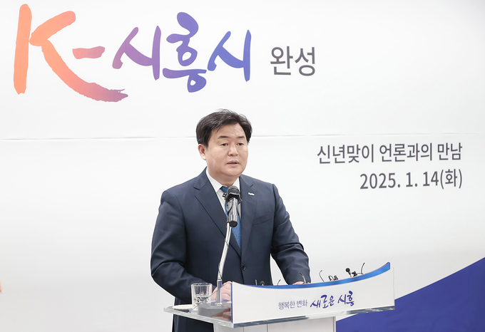 임병택 시흥시장. (사진=김원규 기자)