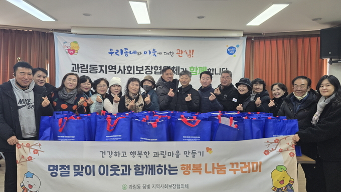 시흥시 과림동 꿈빛 지역사회보장협의체는 지난 13일 민족 대명절 설을 맞아 관내 어려운 이웃들에게 온정이 담긴 꾸러미를 전달했다.(사진=시흥시 제공)