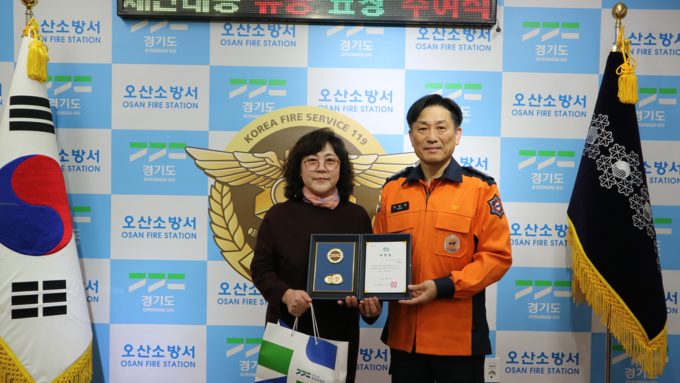 오산소방서가 윤혜순 뿌리유치원 원장에게 재난대응 유공 시민 표창장을 수여했다. (사진=오산소방서 제공)
