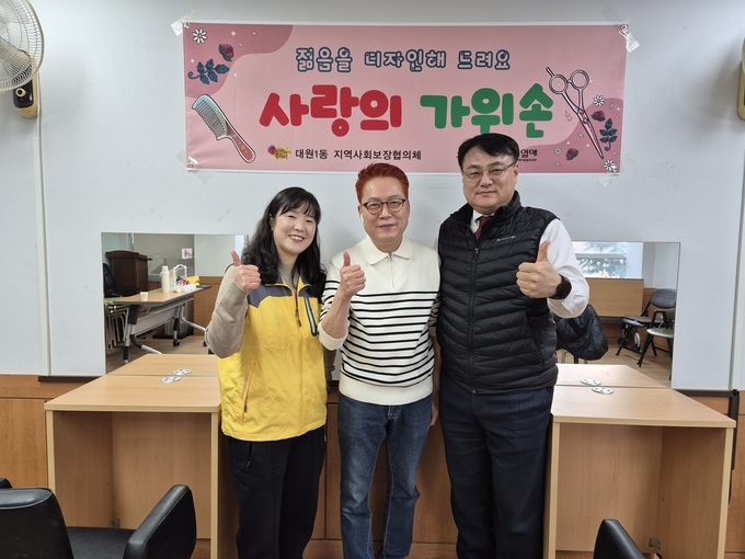 오산시 대원1동 지역사회보장협의체가 우리동네 ‘사랑의 가위손’ 특화사업을 진행했다. (사진=오산시 대원1동 제공)