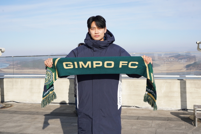프로축구 K리그2 김포FC 김지훈. (사진=김포FC 제공)