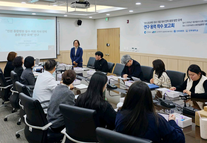착수보고회에서 인하대병원 예방관리과 김연주 교수가 인사말을 전하고 있다. ( 사진 = 인하대병원 제공 )