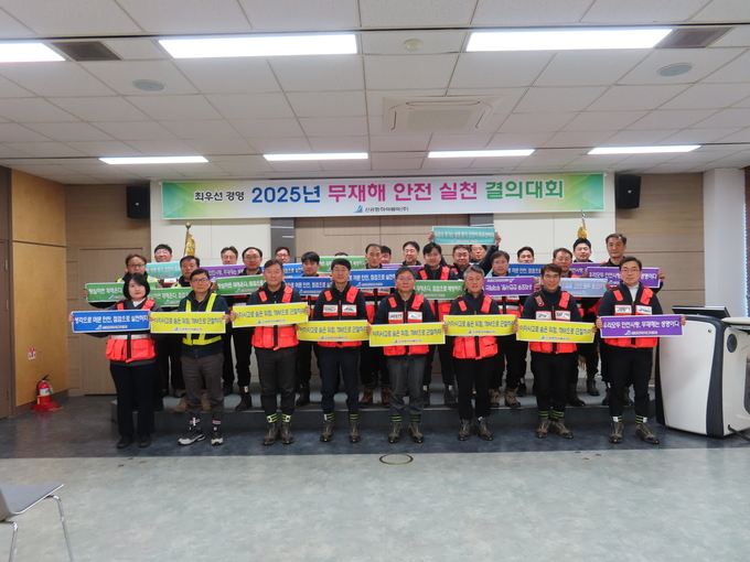 신공항하이웨이는 2025년도 안전한 고속도로 문화를 정착시키고자 안전실천 결의대회를 가졌다. ( 사진 = 신공항하이웨이 제공 )