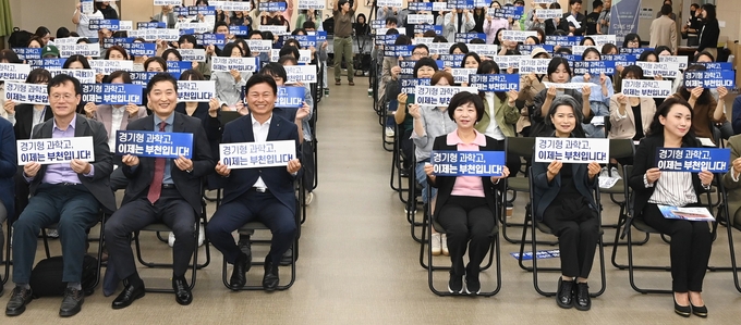 부천시민들이 손피켓을 들고 과학고 유치를 기원하고 있다. (사진=부천시 제공)