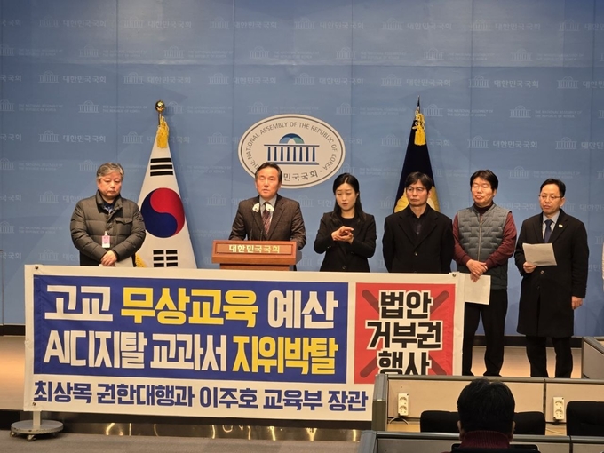 15일 오전 전국교육자치혁신연대는 국회 소통관에서 기자회견을 진행했다. ( 사진 = 전국교육자치혁신연대 제공 )