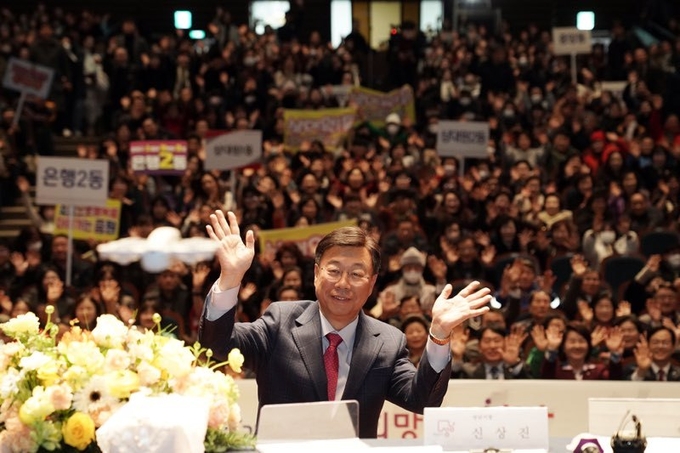 새해 인사회를 통해 시민들을 만나고 있는 신상진 성남시장이 15일 중원구민을 만났다. (사진=성남시 제공)