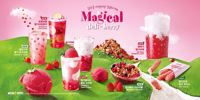 (사진=메가MGC커피 제공)