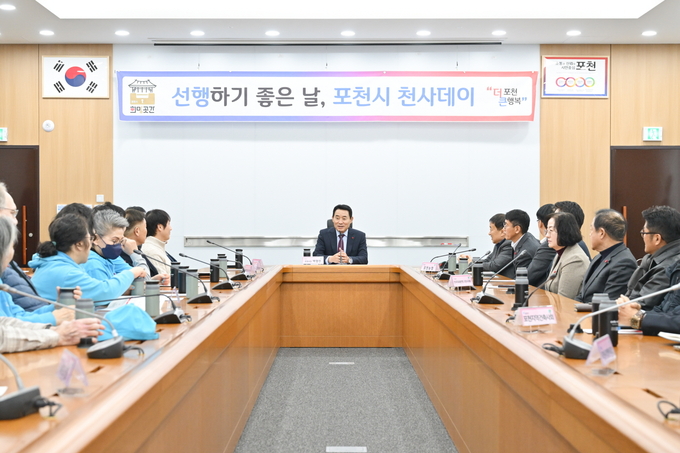 포천시는 지난 15일 시정회의실에서 ‘선행하기 좋은 날, 포천시 천사데이’ 이웃돕기 기탁식을 개최했다. (사진=포천시 제공)