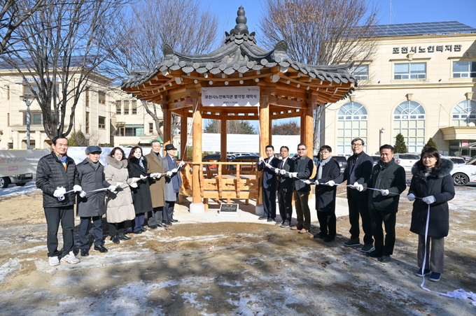 포천시노인복지관은 지난 15일 복지관 앞마당에서 팔각정 기탁식 및 제막식을 진행했다. (사진=포천시 제공)
