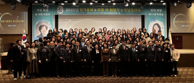 한국여성경제인협회 인천지회 회장 이취임식 및 신년인사회 참석자들이 단체 기념촬영을 하고 있다. ( 사진 = 인천시 제공 )