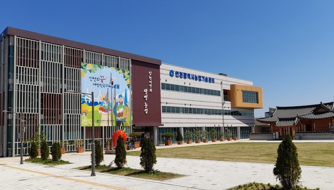 인천시농업기술센터 모습. ( 사진 = 인천시농업기술센터 제공 )