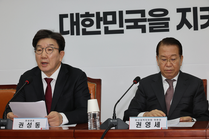 권성동 국민의힘 원내대표가 16일 오전 국회에서 열린 비상대책위원회의에서 발언하고 있다. (사진=연합뉴스)