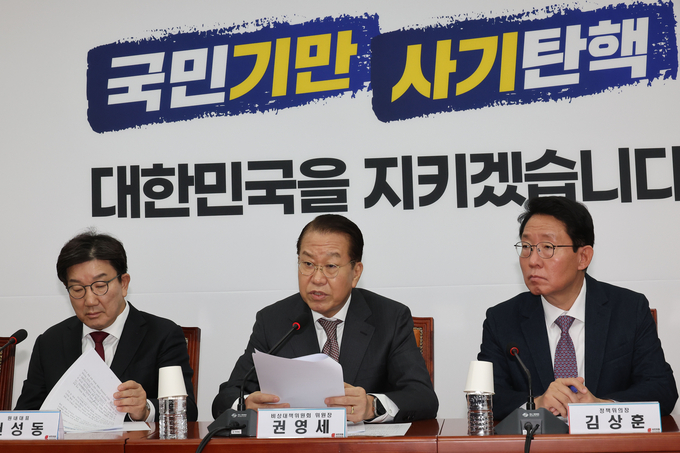 권영세 국민의힘 비상대책위원장이 16일 오전 국회에서 열린 비상대책위원회의에서 발언하고 있다. (사진=연합뉴스)