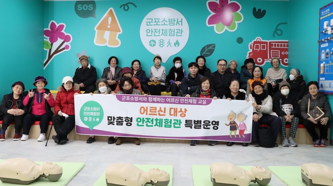 군포소방서는 최근 잇따르는 공동주택 화재 사고를 계기로 노후 공동주택에 거주하는 어르신과 관리자를 대상으로 안전체험교실을 운영했다. (사진=군포소방서 제공)
