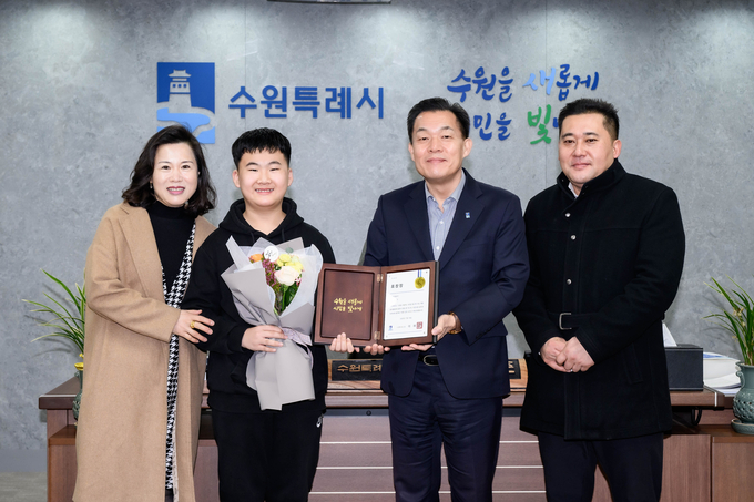 16일 표창 수여 후 전시윤 군과 부모님, 이재준 수원시장이 기념 촬영을 하고 있다. (사진=수원시 제공)
