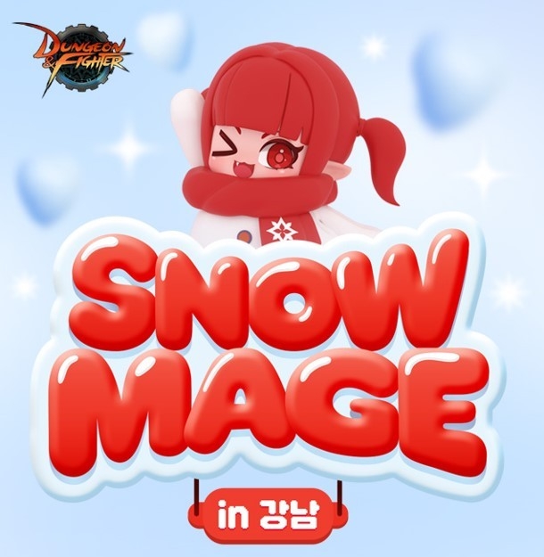던파는 오는 17일부터 오프라인 팝업 행사를 진행한다. (사진=넥슨 제공)