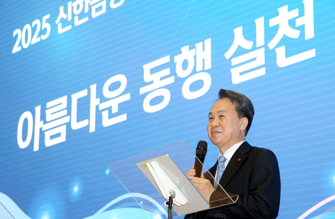 진옥동 신한금융그룹 회장이 아너스 봉사클럽으로 선정된 임직원들에게 감사의 인사를 전하고 있다. (사진=신한금융그룹 제공)