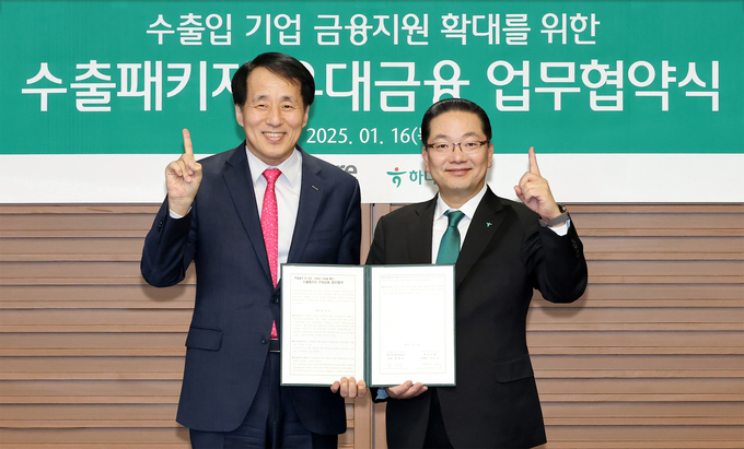 이호성 하나은행장(오른쪽)이 장영진 한국무역보험공사 사장과 함께 업무협약서를 들고 기념촬영을 하고 있다. (사진=하나은행 제공)