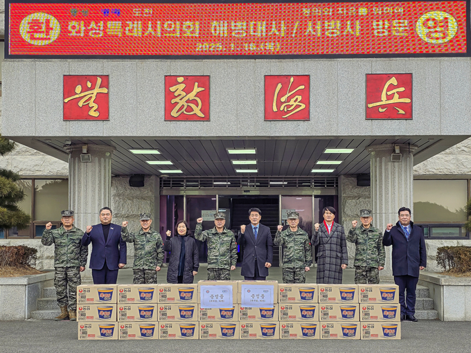 배정수 화성특례시의회 의장과 이계철 도시건설위원회 위원장, 김상균 의원, 송선영 의원이 해병대사령부를 방문해 위문품을 전달하고 기념촬영을 하는 모습. (사진=화성시의회 제공) 