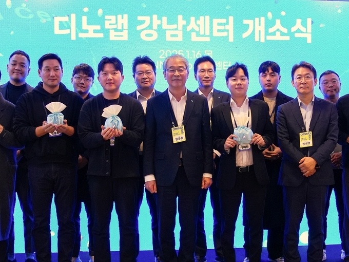 우리금융그룹이 지난 16일 서울 강남구 테헤란로에서 스타트업을 지원하는 ‘디노랩 강남센터’ 개소식을 개최했다. (사진=우리금융그룹 제공)