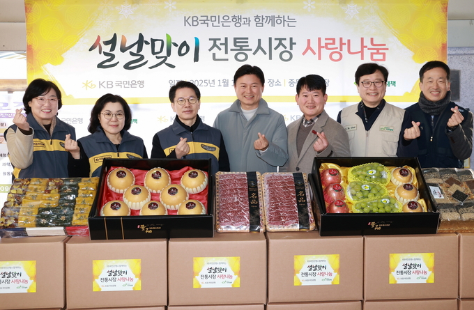 부천시 중동사랑시장에서 조용익 부천시장(왼쪽에서 네번째), 박병곤 KB국민은행 영업그룹 부행장(왼쪽에서 세 번째), 김경남 KB국민은행 ESG상생본부장(왼쪽에서 두 번째), 김경완 중동사람시장 상인회장(왼쬭에서 다섯 번째), 최창남 희망친구 기아대책 회장(왼쪽에서 여섯 번째)이 기념사진을 촬영하고 있다. (사진=KB국민은행 제공)
