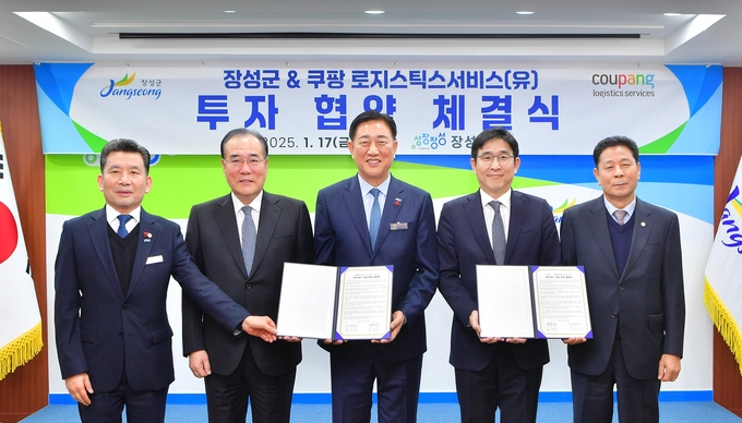 (사진=쿠팡 제공)