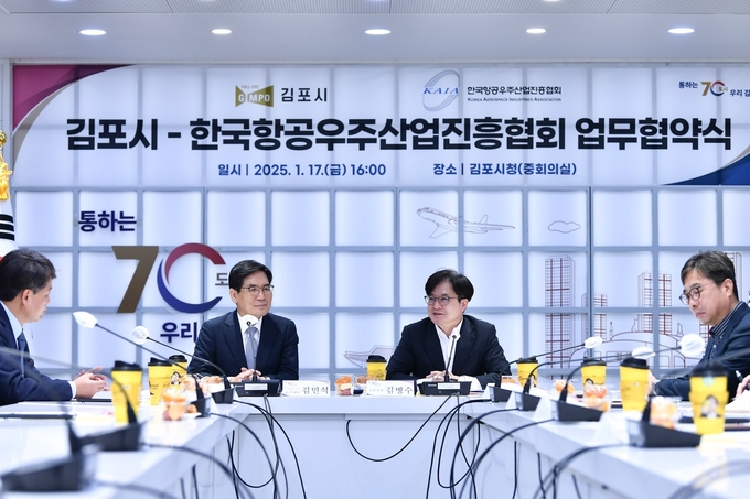 김포시가 (사)한국항공우주산업협회와 MOU를 체결했다. 김병수 김포시장과 김민석 한국항공우주산업진흥협회 부회장이 업무협약서에 서명을 마치고 대화를 하고 있다. (사진=김포시 제공)
