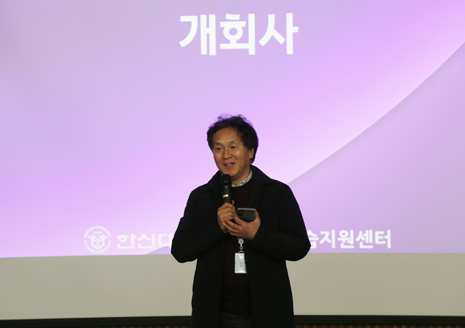 최창원 교무혁신처장이 개회사를 전하고 있다 .(사진=한신대 제공)