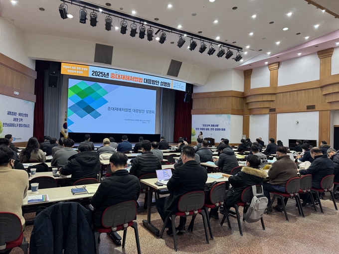 인천상공회의소 회원사 대상으로 열린 중대재해처벌법 대응방안 설명회가 진행되고 있는 모습. ( 사진 = 인천상의 제공 )