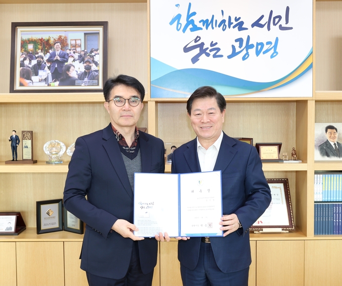 광명시가 광명시흥 3기 신도시 등 도시 개발을 성공적으로 추진하기 위해 한국토지주택공사(LH)와 협력을 강화한다. (사진=광명시 제공)